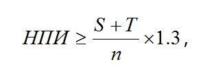 формула2